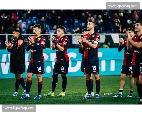 热那亚主场迎战国米巅峰对决争夺意甲积分榜关键胜利