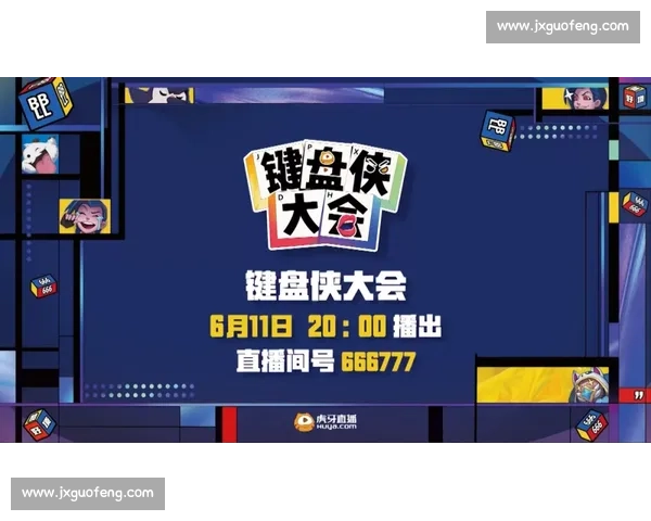 马斯特vs罗达JC焦点对决前瞻阵容走势与胜负关键解析深度看点